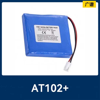 适用席勒Cardiovit AT102 + 中国MS-2007 MS-2010 MS-2015心电图