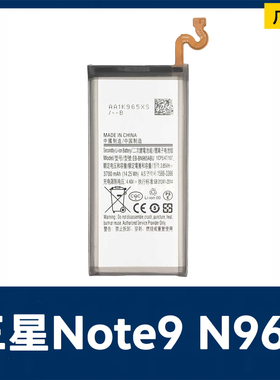 适用于三星Note9 N960 N960F U N9600 N965手机电池EB-BN965ABU