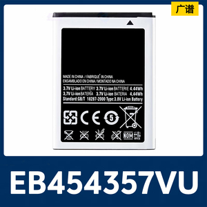 适用于三星S5360/S5830/Wave538手机电池EB454357VU 1200mAh足容
