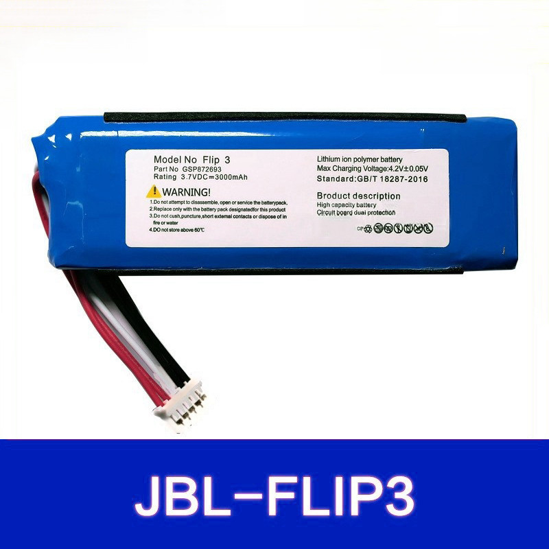 JBLFlip3万花筒音箱电池