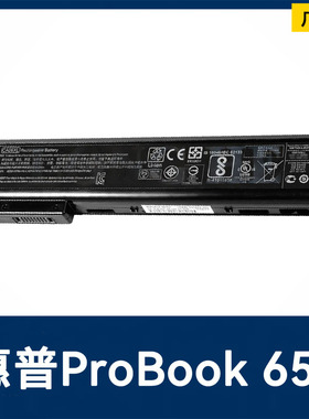 适用于惠普ProBook 655/640/645/650笔记本电池全新足容4400mAh