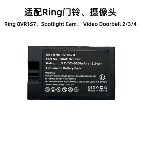适用Ring Doorbell2/3/4门铃+摄像头电池Spotlight Cam电池