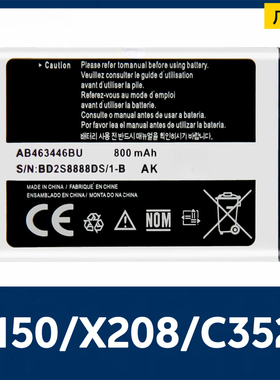 适用三星X150/X208/C3520/B189/F299/E339手机电池AB463446BC足容