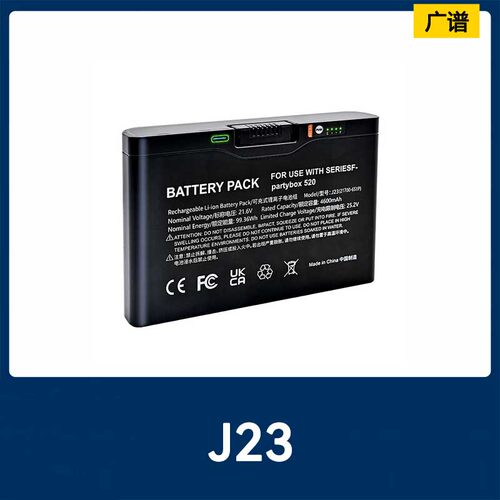 适用于 PartyBox 520/720 型号 FG2CELL21700 便携式蓝牙音箱电池