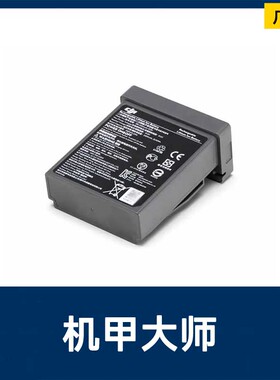 DJI robommaster S1智能电池适用于DJI RoboMaster S1兼容替换