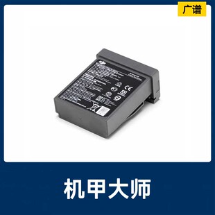 DJI robommaster S1智能电池适用于DJI RoboMaster S1兼容替换