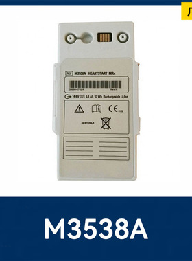 全新适用于心脏启动MRX显示器M3538A、M3535A、M3536A替换电池