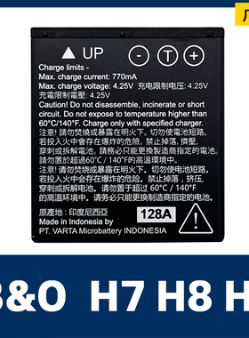 原装全新B&O Beoplay H7H8H9/AW19 H9i/RIMOWA电池56467 201 012