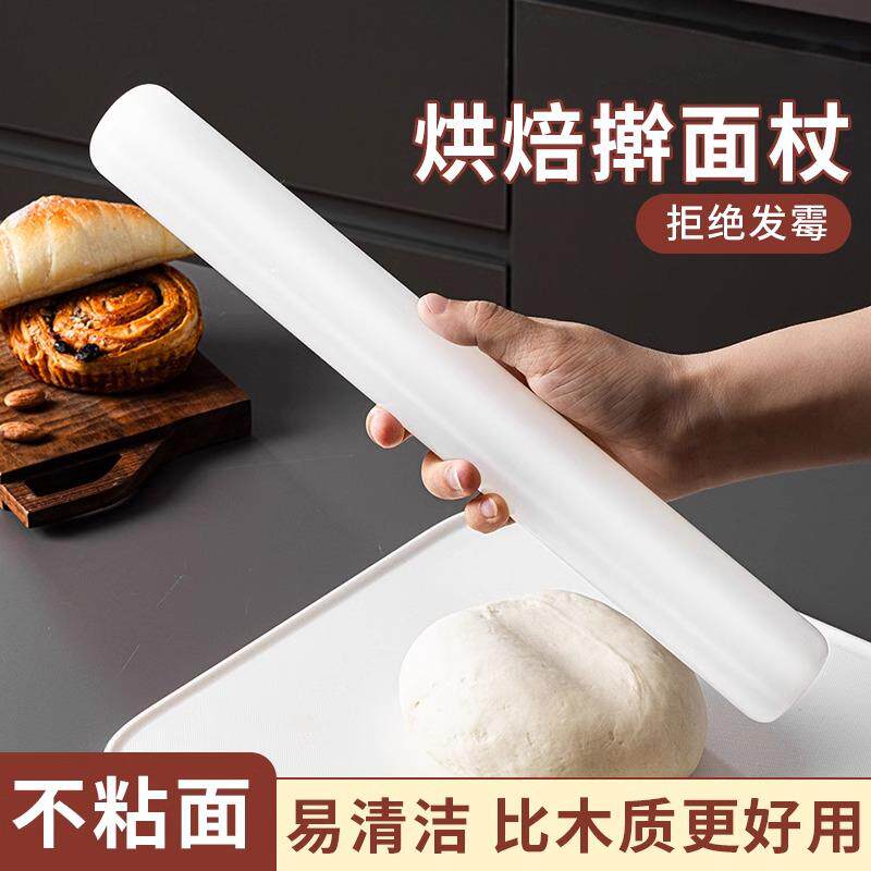 高品质英国进口硅胶擀面杖家用擀面棍棒食品级擀饺子皮专用神器烘