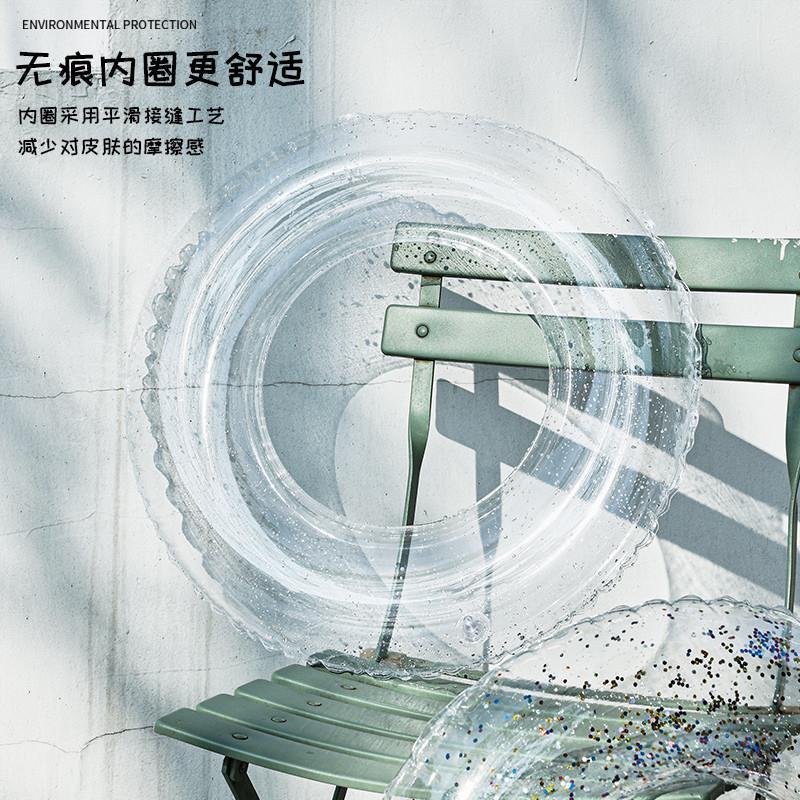 透明网红游泳圈成人儿童亮片泳圈男女通用腋下圈水上漂浮救生浮圈