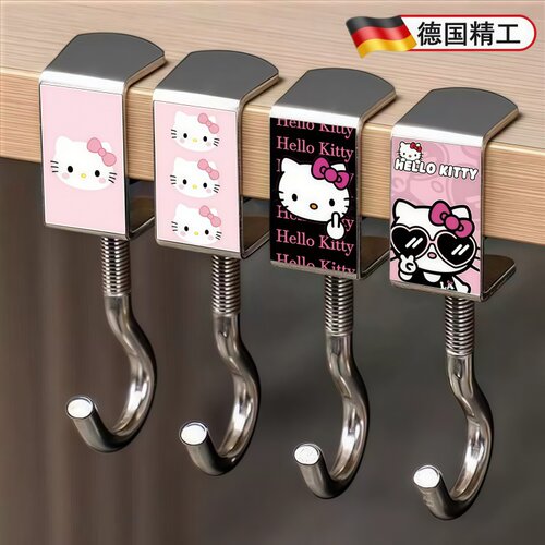 hellokitty周边书包挂钩学生课桌边侧边隐藏挂包可拆卸免粘挂钩