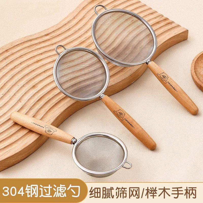 漏勺细网超密304不锈钢木柄厨房过滤网筛面粉筛豆浆漏网捞勺