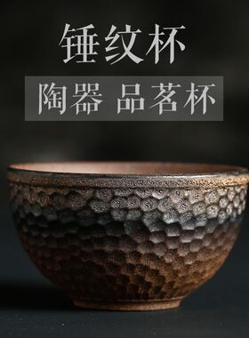 云南建水紫陶茶具茶杯微瑕疵柴烧杯柴烧主人杯自然落灰纯手工制作