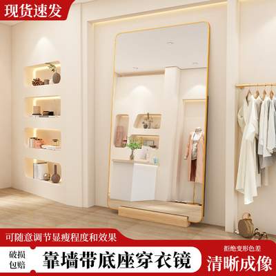 意致家居服装店镜子高超白镜子