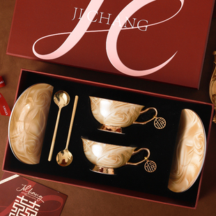 JC吉昶新婚结婚送新人新娘订婚闺蜜实用生日乔迁新居咖啡杯子礼物