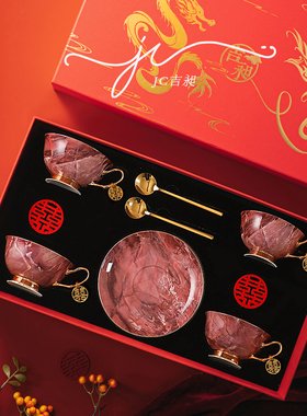 【真骨瓷】吉昶JC新婚结婚订婚礼物送新人新娘乔迁杯子高级实用