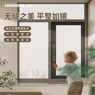 汉纱全新升级滑盖口袋锁纱窗可拆卸清洗外开窗专用金刚网儿童防护