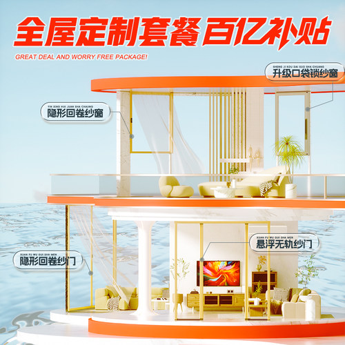 多种纱网汉纱隐形阳台入户门纱门