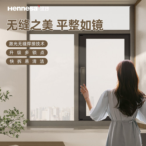 防盗纱窗家用自装口袋锁