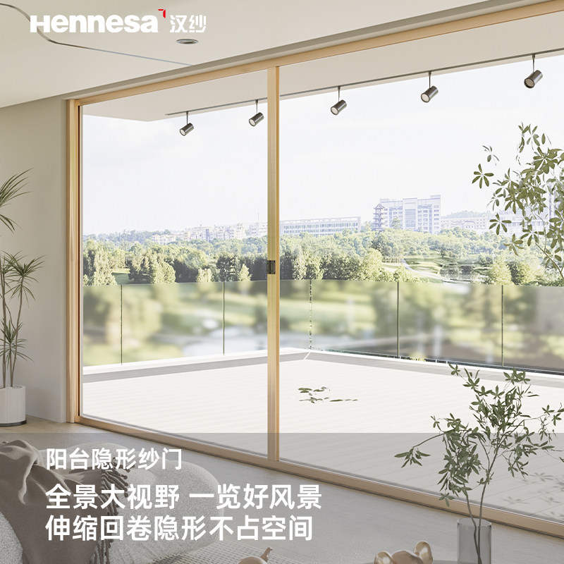 汉纱隐形平网纱门封阳台门折叠推拉式自动回卷高清高透防蚊虫纱窗