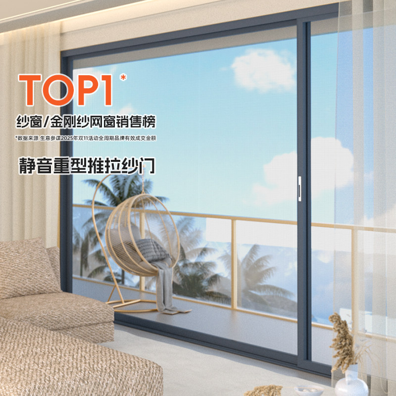 金刚网折叠纱门推拉式定制阳台高清隐形防盗不锈钢铝合金防护带锁