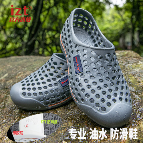 夏季洞洞鞋橡胶底防滑速干凉拖鞋