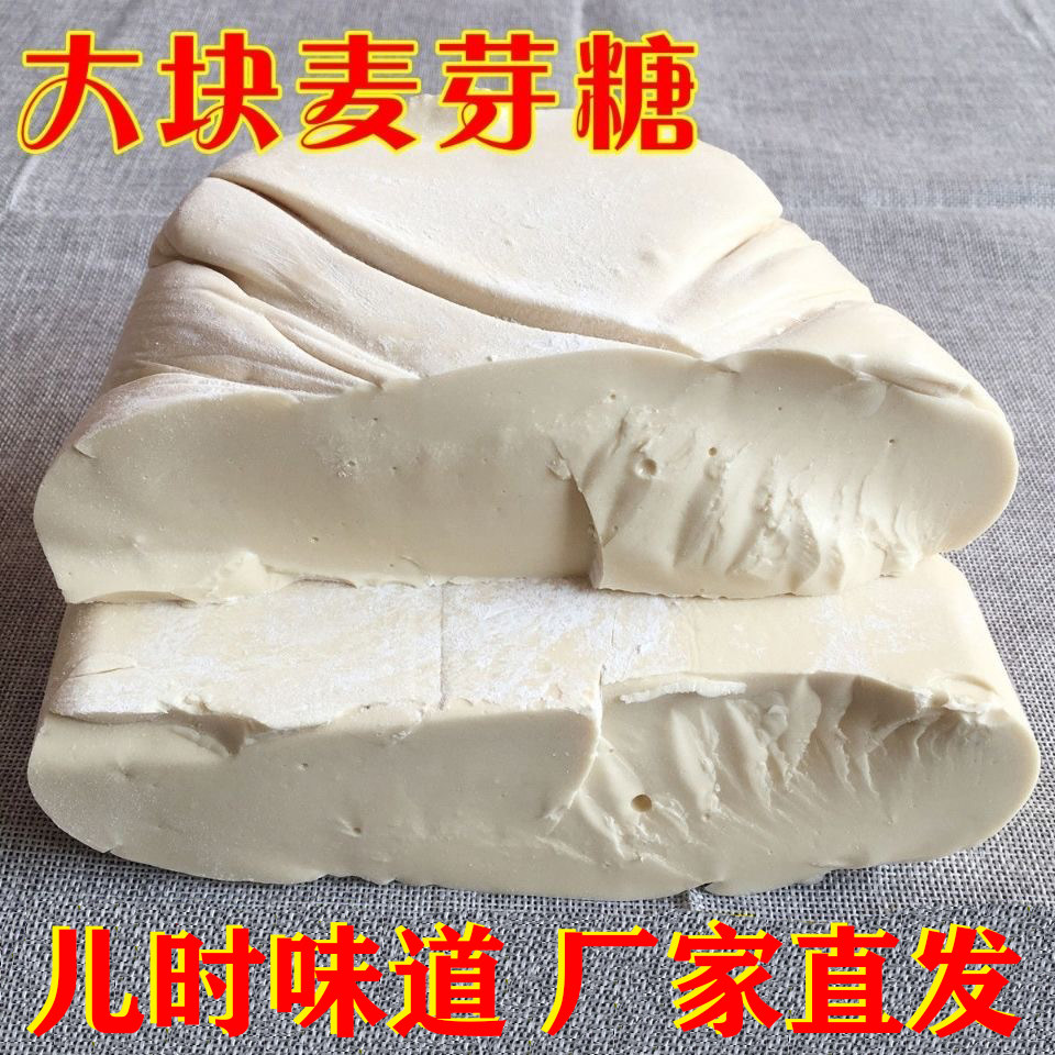 纯手工怀旧麦芽糖块拉丝江西特产农家米糖瓜敲打灶糖粘牙软糖