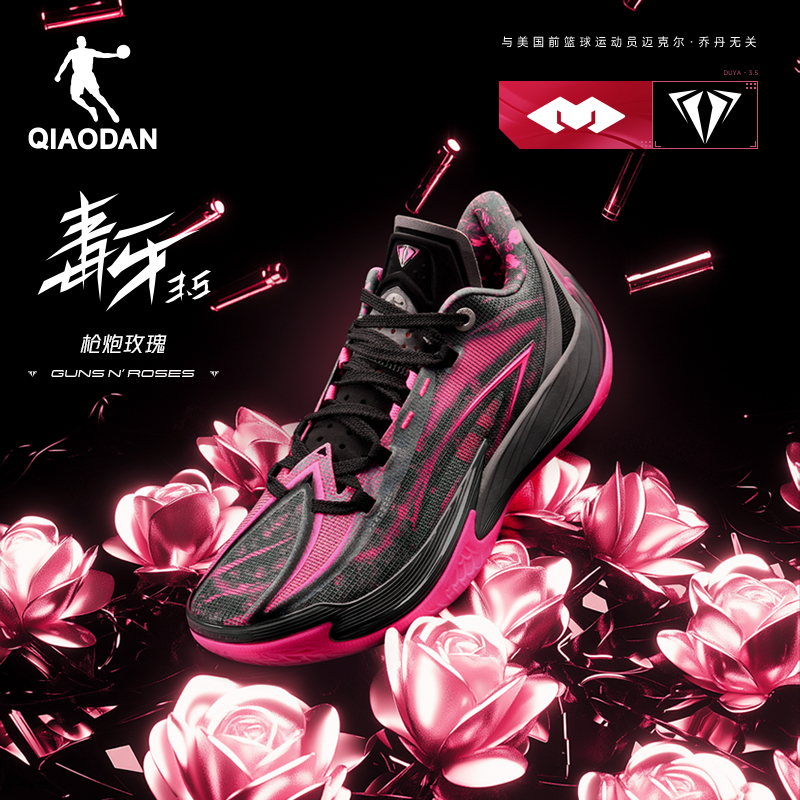 毒牙3.5|乔丹篮球鞋男鞋实战训练冬季减震耐磨运动鞋稳定回弹球鞋