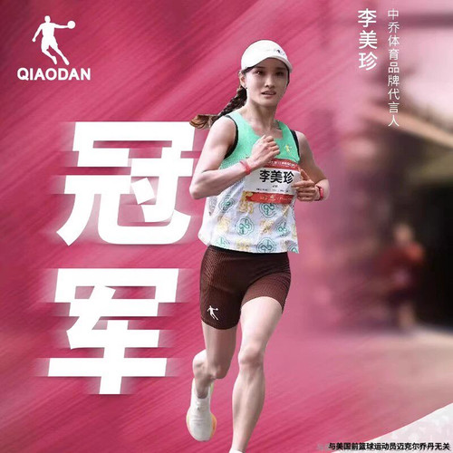 乔丹飞影PB速干透气运动背心