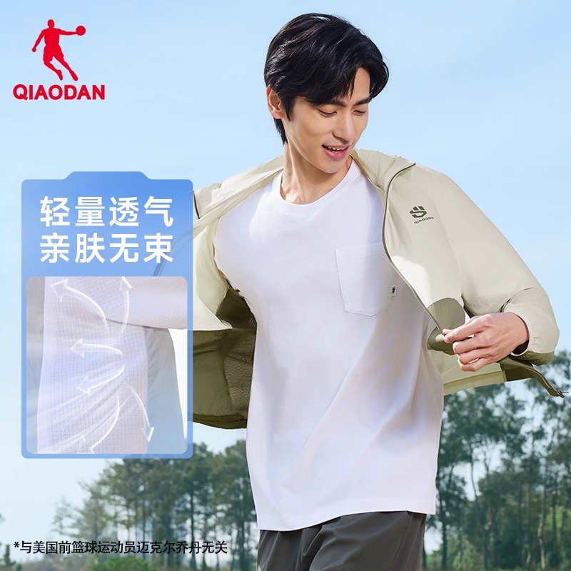 乔丹防晒衣男户外防紫外皮肤衣