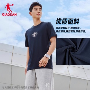乔丹强风吹拂联名短袖T恤男2026春季简约透气凉感圆领男宽松上衣