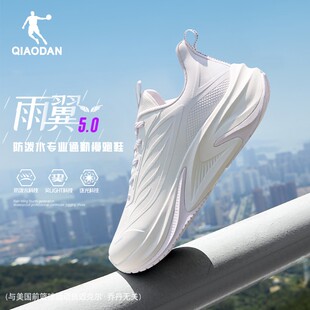 轻便减震运动鞋 乔丹雨翼5.0跑步鞋 春季 2026新款 女防水防滑慢跑鞋