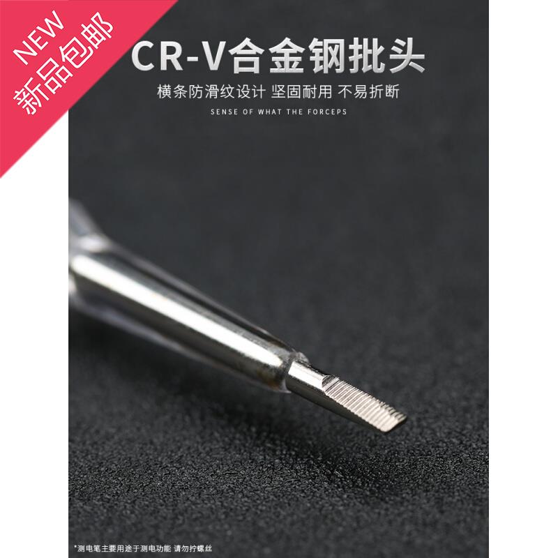 电工测电笔验电笔二0极管氖泡试电笔多功能螺丝具FO03-9165A在类目 五金/工具, 手动工具, 电子电工工具, 测电笔中 - 来自Buy2taobao.com提供专业的淘宝代购服务