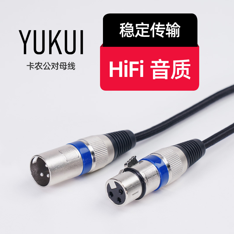 御葵公母线强劲耐拉