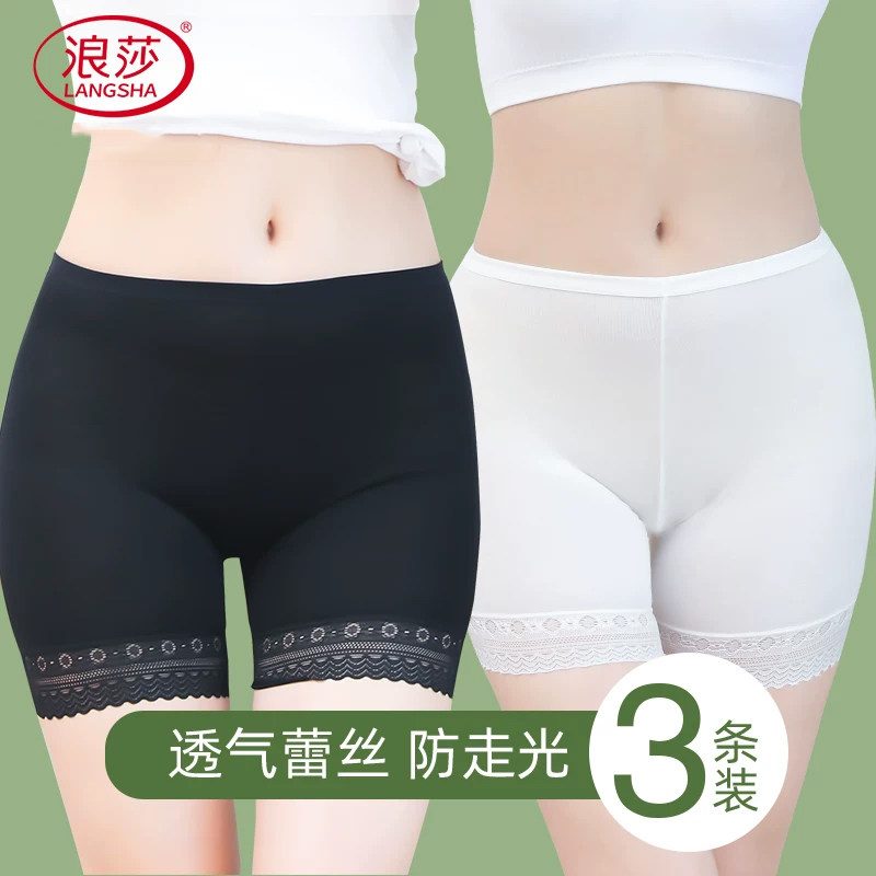 安全裤女防走光夏季蕾冰丝