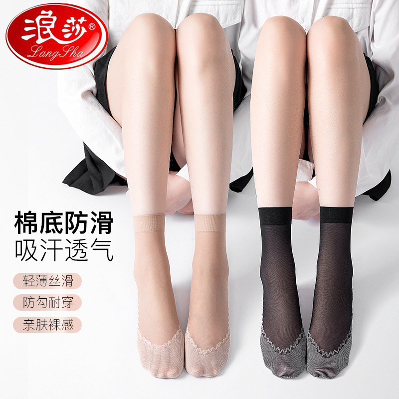 浪莎女士包芯丝短袜耐磨防勾丝