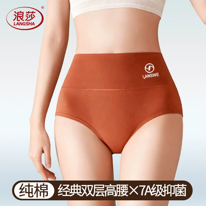 高腰纯棉内裤女三角裤衩