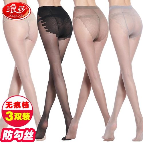 浪莎比基尼丝袜蝴蝶档连裤袜女