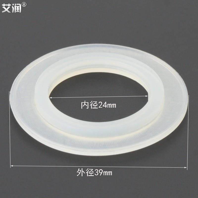 按压弹跳下水器密封圈浴缸洗脸盆下水头硅胶圈垫片下水口盖子配件