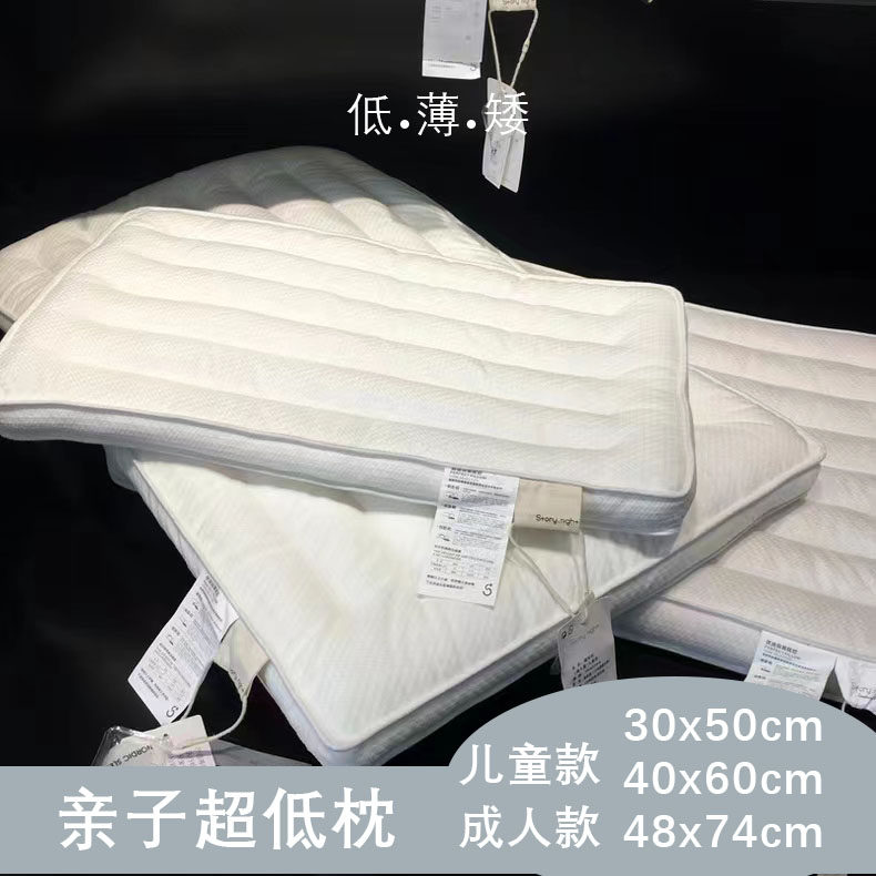 儿童枕芯低枕亲子超柔绒宝宝枕头芯学生青少年成人薄款枕头