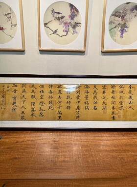 自嘲手写书法挂画老师真迹可定制