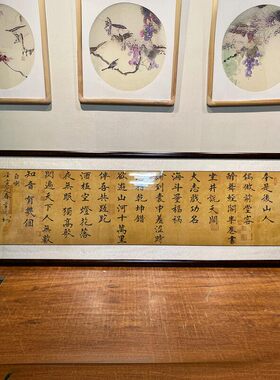 自嘲手写书法挂画老师真迹可定制