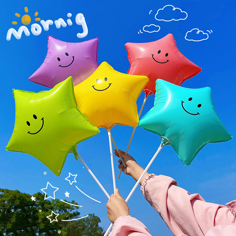 18寸笑脸星星铝膜气球儿童生日派对装饰场景布置毕业拍照手持气球