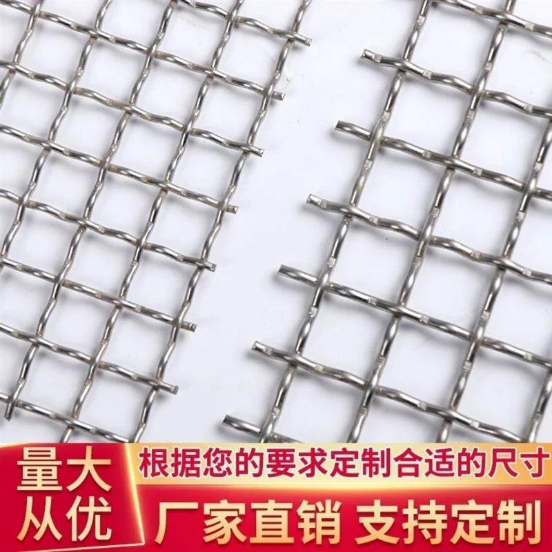 不绣纲网筛网304不锈钢丝网钢丝网加粗超硬铁丝网格网小孔阳台防怎么看?