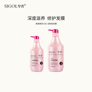 兮古理发店专用的护理修护干枯补水顺滑发膜正品官方品牌旗舰店