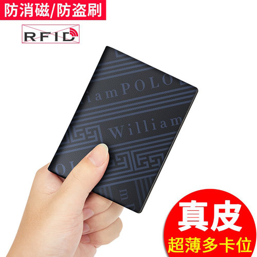 英皇保罗迷你小型真皮小卡包