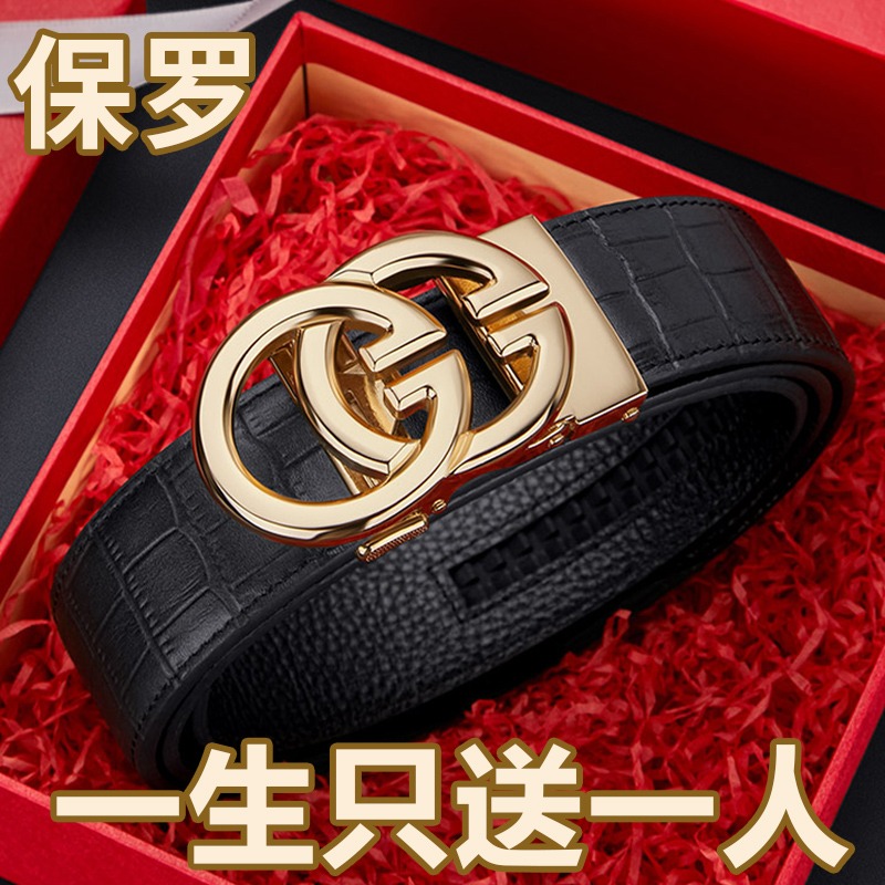 正品保罗男士皮带真皮纯牛皮平滑扣高档品牌腰带年轻人时尚裤带潮