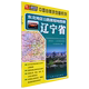 辽宁省 东北地区公路里程地图册 中国自驾游地图系列