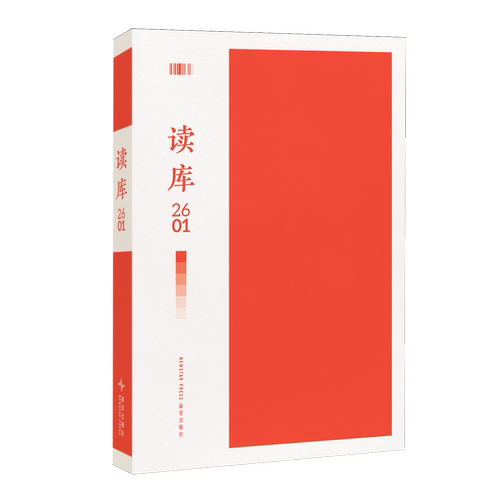 读库.2601