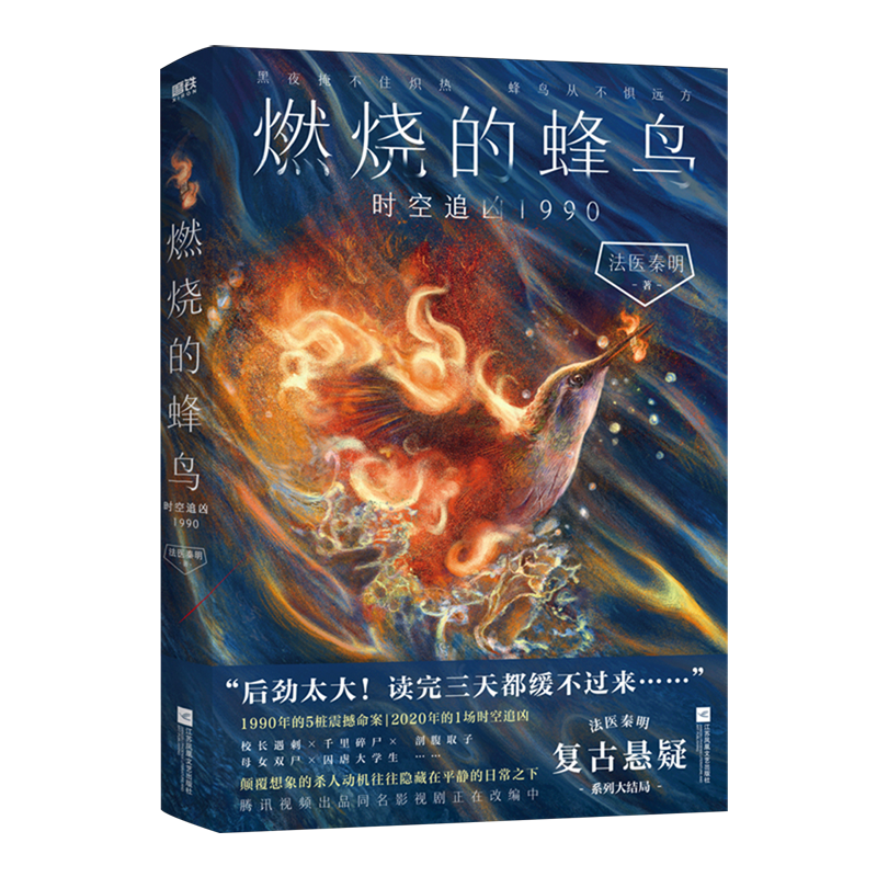 后劲太大！读完三天都缓不过来……1990年的